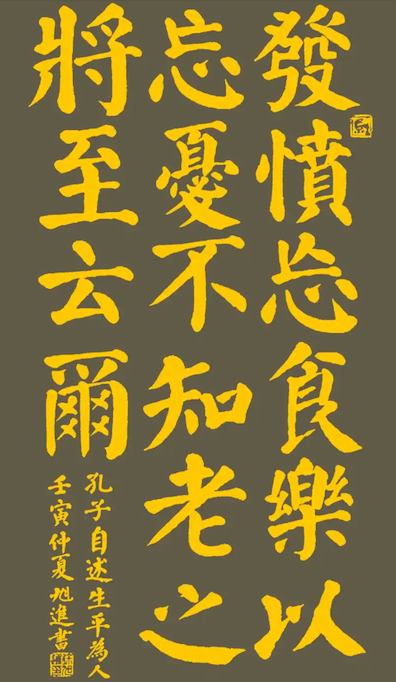 半岛体育官网-潘采夫 | 不知老之将至，这是我梦想的人生